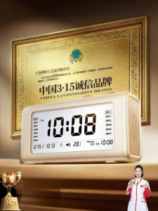 QITE | Loud Student Wake-Up Alarm Clock