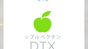 โอโว่ ดีทีเอ๊ก OVO DTX APPLE PECTIN ดีท็อกซ์ ระบบขับถ่ายนวัตกรรมจากญี่ปุ่น Kaideeshop888 ของแท้100%