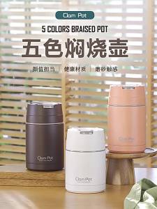 YONGLE | Hộp Cơm Di Động Cách Nhiệt 24h