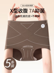 High Waist Seamless Silk Womens Underwear Antibacterial Extended Crotch Triangle Pants Comfortable Home Clothes for Ladies