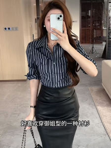 เสื้อเชิ้ตแขนยาวทรงสลิมฟิตสำหรับผู้หญิง ฤดูใบไม้ร่วง 2024 ดีไซน์ใหม่ เสื้อเชิ้ตสไตล์ฝรั่งเศสเข้ารูป ลายทาง สีบล็อก คอโปโล