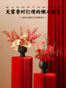 พวงกุญแจดอกไม้สีแดง เครื่องประดับตกแต่งบ้านสไตล์จีนใหม่ ช่อดอกไม้เทียม ช่อดอกไม้ขนาดเล็ก กล่องดอกไม้สำหรับวางในห้องนั่งเล่น