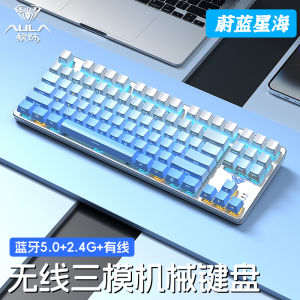 Aula Wolf Spider Gaming Keyboard Mechanical Blue Switch 87 Key Side Wireless And Wired Game Computer Keyboard with Multimedia Function Keys