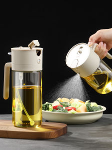 Multi-Use Mist Spray Leak-Proof Oil Sprayer