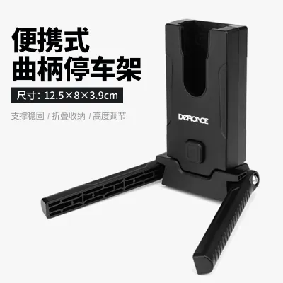 Portable Folding Bicycle Stand Mountain Bike Road Bike Simple Parking Bracket Easy Carry Pedal Support for Cycling Gear