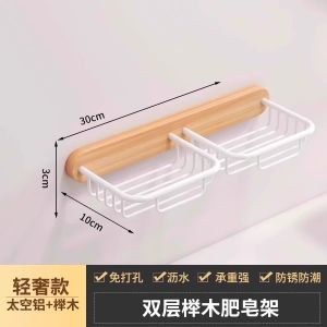 Giá Để Xà Phòng Bằng Gỗ Óc Chó Tự Nhiên Giá Để Đồ Vệ Sinh Phòng Tắm Không Cần Khoan Giá Để Xà Phòng Cho Bồn Rửa Mặt