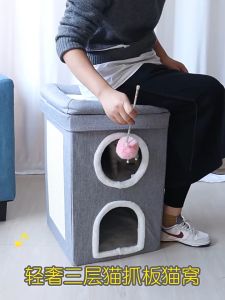 Nhà lồng 3 tầng Cho Mèo 3-Storey Home Cat cao cấp 🔰Phụ Kiện Thuận Lợi🔰