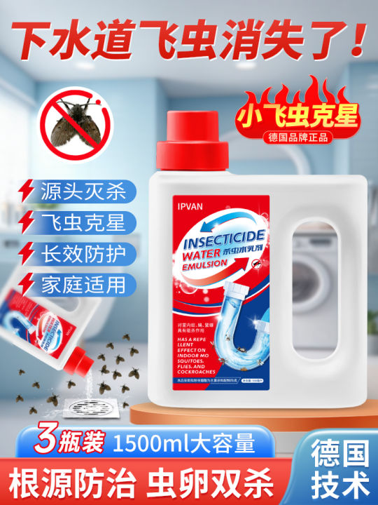 IPVAN Bug Buster Toilet Drain Fly Problem Solved Home Use Anti-Insect Products Effective against Various Small Flying Bugs