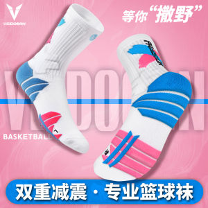VEIDOORN Professional Basketball Socks High Tube Running Training Sports Towel Bottom Mens Mid-Calf Length Elite Athlete