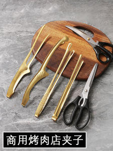 Korean Style Barbecue Clip Stainless Steel Golden BBQ Clamp Food Steak Long Oven Mitts Cooking Clip Buffet Small Clip