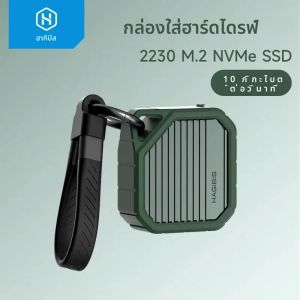 Hagibis 2230 M.2 NVMe SSD USB 3.2 Gen 2 10Gbps NVMe PCI-E M.2 SSDกรณีภายนอกSSDสําหรับแล็ปท็อปiPhone 16 Pro iPad