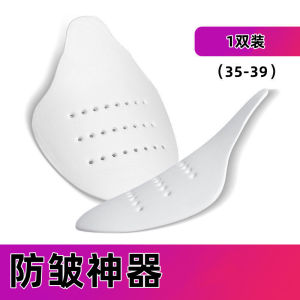 โล่รองเท้า AJ1รองเท้าป้องกันรอยพับป้องกันการเสียรูปของรองเท้า AF1 Air Force หมายเลข1หัวรองเท้าป้องกันการดัด Dunk สิ่งประดิษฐ์ป้องกันรอยยับ