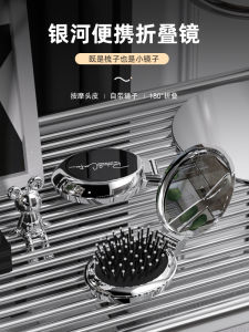 Foldable Mini Small Comb Portable Portable Carry Kids Womens Mirror Airbag Integrated Compact Massage Cushion Comb