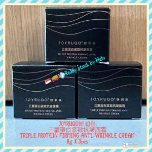 (🇸🇬🚚💨Ready stock)JOYRUQO Triple Protein Firming Wrinkle Cream 娇润泉三重蛋白紧致抗皱面霜 xiao yang ge 小杨哥七老板推荐