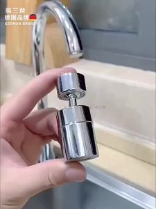 YALANDENG | Splash-proof Adjustable Temperature Multi-directional Water-saving Aerator sink aerator