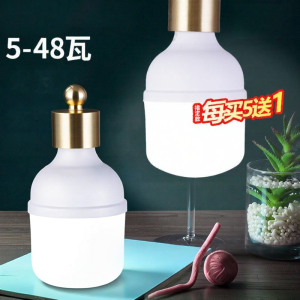 NVC | High Power LED Bulb E27