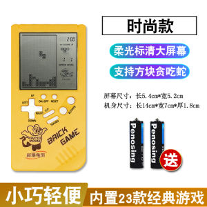 New Retro Handheld Game Console 4.1 inch Backlit Screen Rechargeable