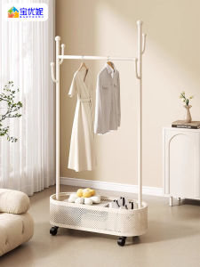 Baoyouni | Giá Treo Quần Áo Di Động Có Bánh Xe và Giỏ Quần Áo Bẩn