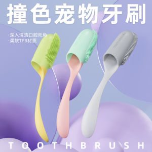 Pet toothbrush finger toothbrush with handle soft rubber teeth cleaning brush dog cat oral cleaning tool