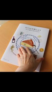 หนังสือญี่ปุ่น - bittes Embroidery รวมแบบงานปักลายดอกไม้ เบเกอรี่ และอื่นๆ 9784529063975