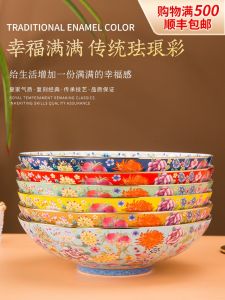 จานทาสีฟอกเซรามิก จานอาหาร จานลูกกวาด จานเสื้อชามสไตล์จีนใหม่ จานเสื้อชามขนาดใหญ่ จานเสื้อชามแบบมีขอบสีทอง