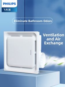 Philips | Home Kitchen & Bathroom Strong Ventilation Fan 300*300mm