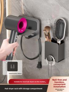 MOSHANG | Drill-Free Hair Dryer Storage Rack