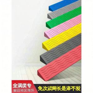 MEISITEKEKE | Home Doorstep Stair Ramp Pad Indoor Threshold Ramp