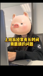 100% authentic Beseen Eyecare 30s Eye Care Brain Protection Nutritional Supplement BeFree BeSeen Plus