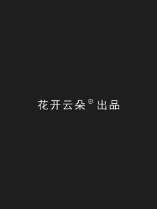 HUAKAIYUNDUO | Vòng Tay Dây Đỏ Ngọc Bích Cho Cặp Đôi