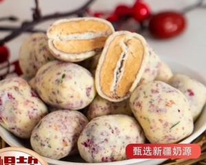 Matcha rose chocolate milk date independent small bag 100g    奶枣