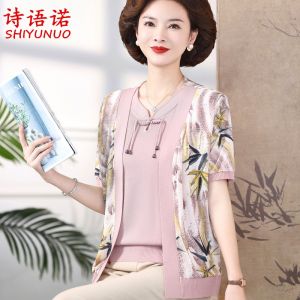 Mom Summer Clothes Ice Silk Short Sleeve Fashion Fake Two Pieces Top Clothes Middle-Aged and Elderly Womens Chinese Style Thin T-shirt Suit