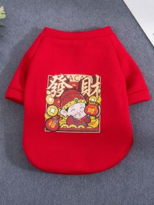 ชุดฤดูหนาวสำหรับแมวและสุนัขขนาดเล็ก 2025 รุ่นใหม่ ฤดูใบไม้ผลิและฤดูใบไม้ร่วง ชุดเสื้อผ้าสำหรับ Teddy Bichon Pomeranian Miniature Schnauzer