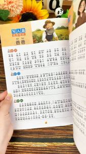 🔥正版🔥小学生每日晨读60天 优美句子积累 作文金句 词语积累 重点归纳 归类大全 语文积累 作文素材积累