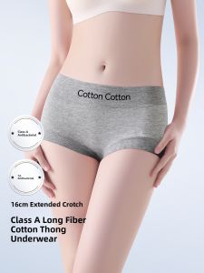 PIER N°5 | Antibacterial Cotton Full-Cover Brief Underwear