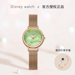 Disney | Luxury Exclusive Womens Watch