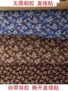 Self-Adhesive Adhesive Cloth Car Interior Design Modification Chinese Fad JDM Style AB Column Ceiling Bronzed Fabric Patch Koi HAILANG