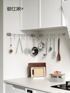 YUSHIJIA | Easy Install Kitchen Utensil Hook Rack