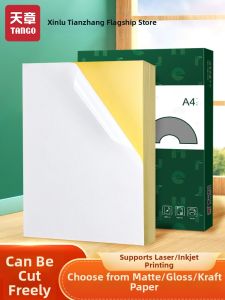 XINLUTIANZHANG | Matt Adhesive Sticker Paper A4
