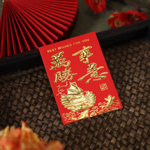 2026 New Premium Red Envelope Bags Traditional Creative Great Luck Universal Blessing Health Fortune Wedding Celebration