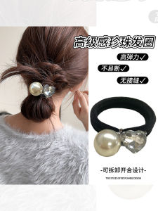 ริบบิ้นผมประดับมุกเพชรระดับไฮเอนด์สำหรับผู้หญิง รุ่นใหม่ปี 2025 ริบบิ้นผมทรงลูกบอล ริบบิ้นผมหางม้า ริบบิ้นผม