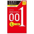 Okamoto 0.01 Zero One (3ชิ้น) ถุงยางอนามัย โอกาโมโต้ 0.01 ไซส์ 52 มม. 54 มม. บางที่สุดในโลก นำเข้าจากประเทศญี่ปุ่น. 