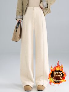 MEITESIJIAONU | Fleece-lined Thick Wide-leg Wool-blend Trousers