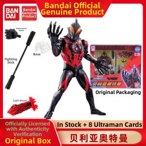 Bandai | Deluxe Super Movable Ultraman Toy Composite Type Figure with Weapon