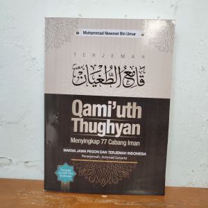 Qomiut thughyan terjemah jawa pegon indonesia