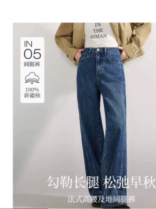 Retro Pure Cotton Straight Leg Jeans Womens High Waist Wide Leg Pants Casual Loose Slimming Commuter Trousers Spring 2025