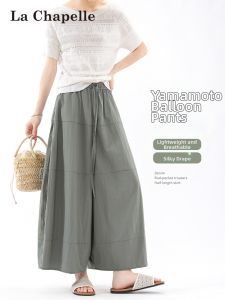 La Chapelle | Ice Silky Loose Style Wide Leg Trousers