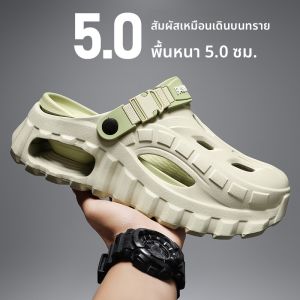 CONGLINSHIZI | Youth Driving Casual Slip-On Thick Sole Breathable Sandals