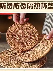 Rattan Insulation Mat 8cm Coaster Heat Resistant Teapot Holder for Dining Table