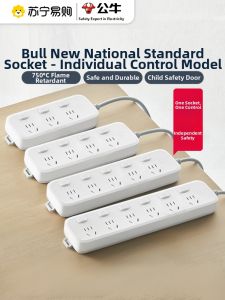 Bull | Bull Multi-Function Socket Panel Independent Control with Long Line Home Use Safety Door Design Overload Protection PC Material